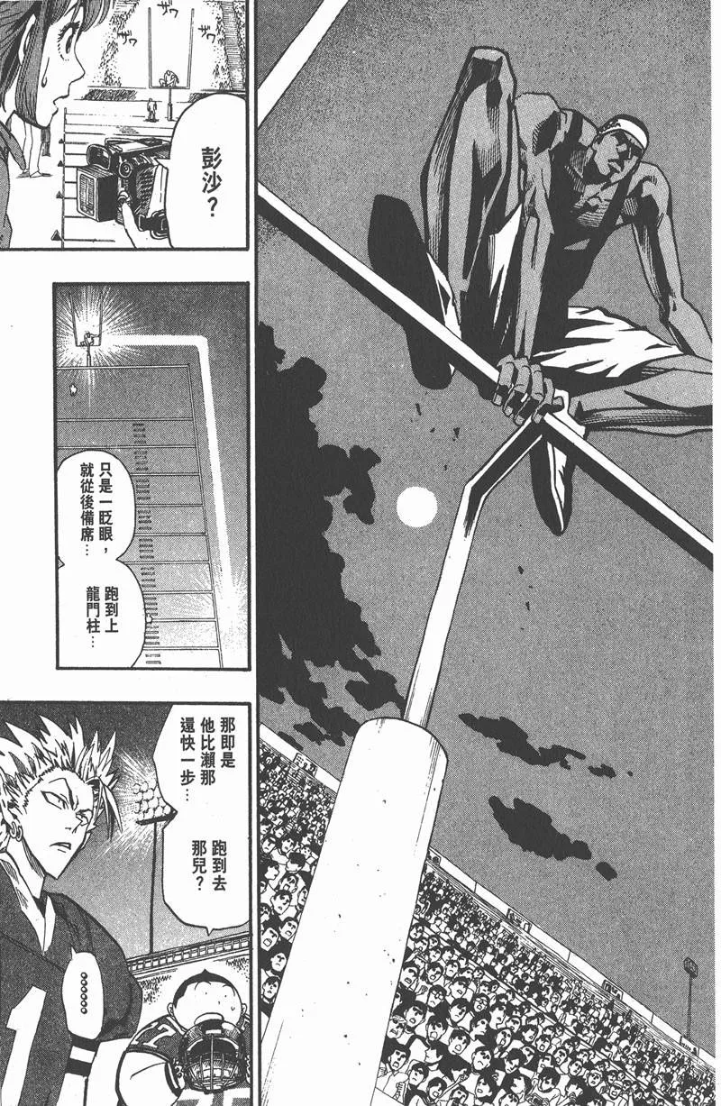 第64话 第15页