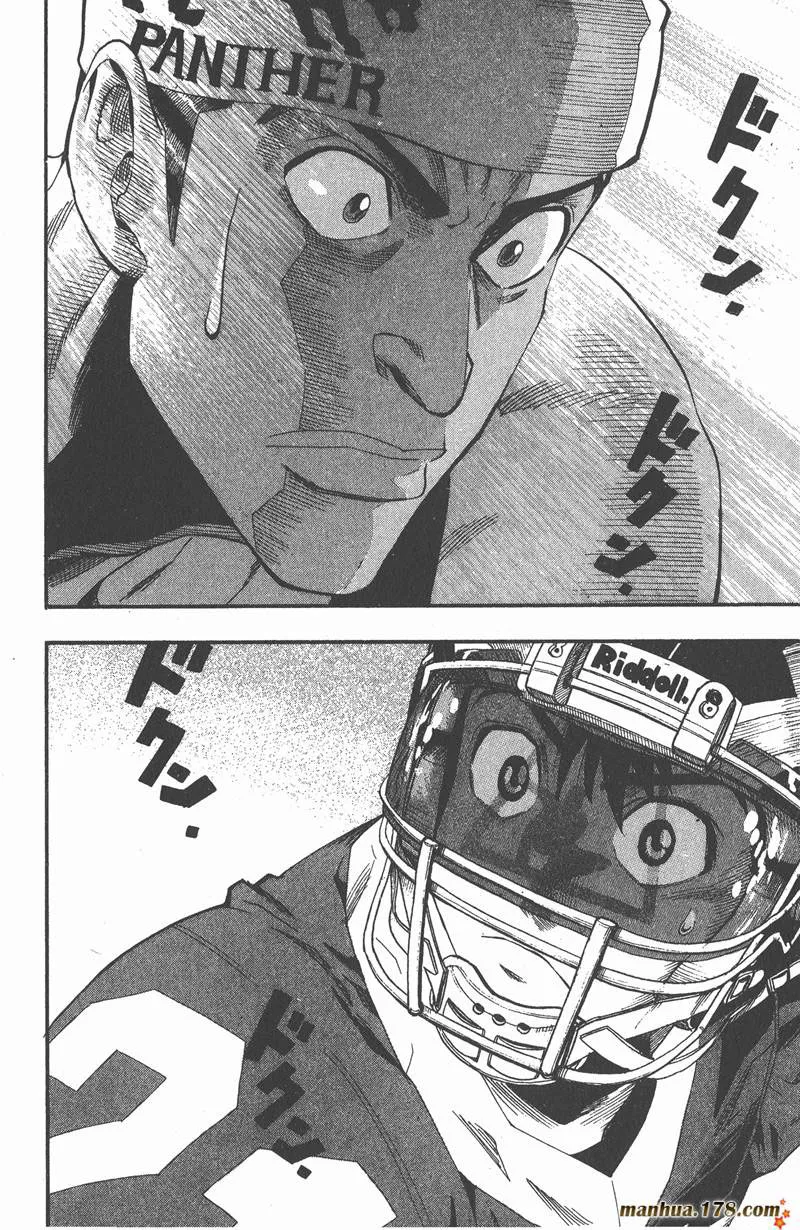 第64话 第16页