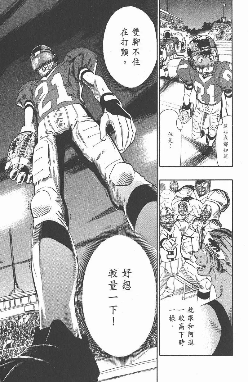 第64话 第19页