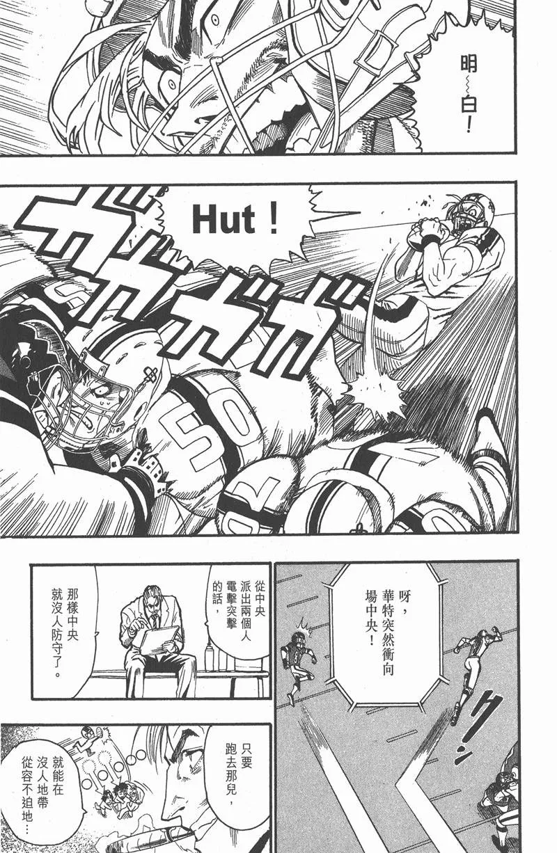 第65话 第9页