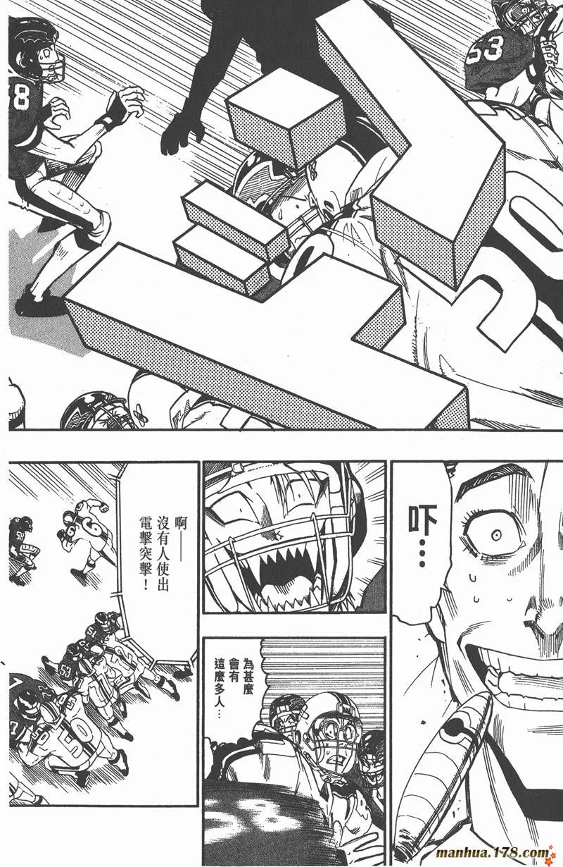 第65话 第10页