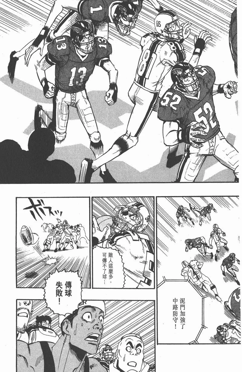 第65话 第11页