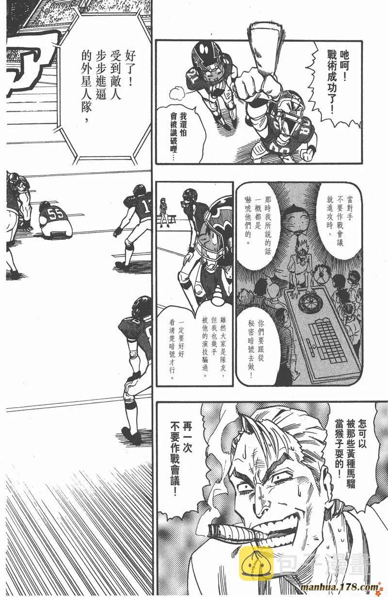 第65话 第12页