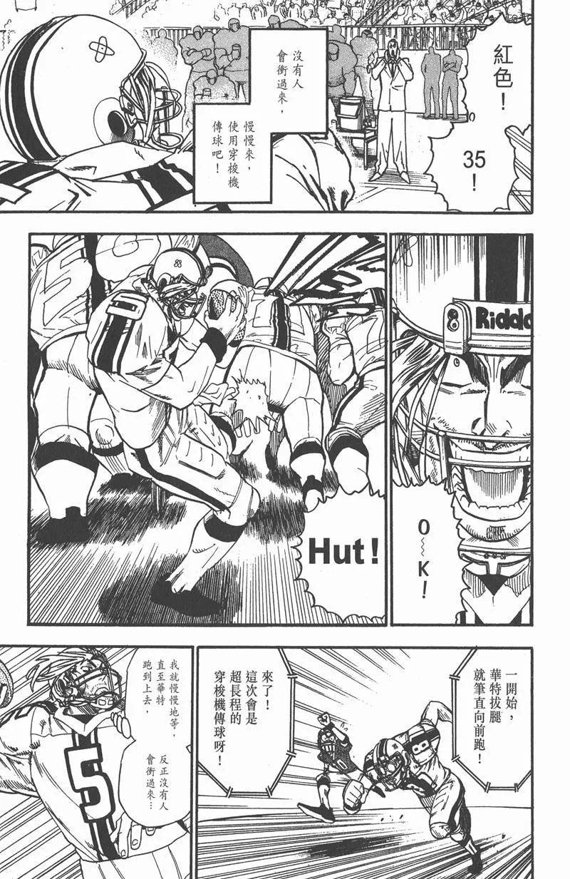 第65话 第15页