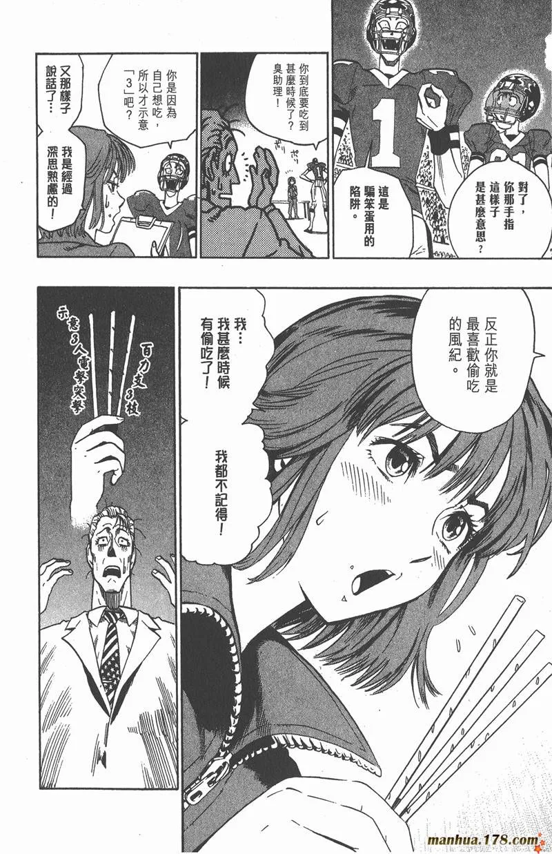 第65话 第18页