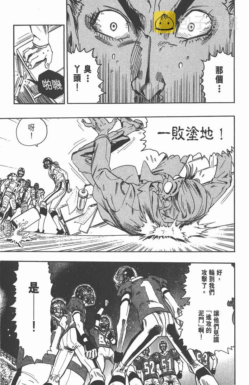 第65话 第19页