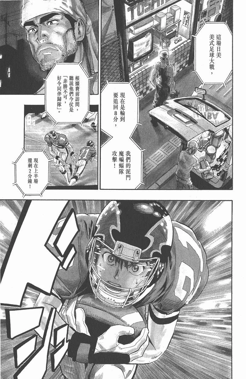第66话 第1页