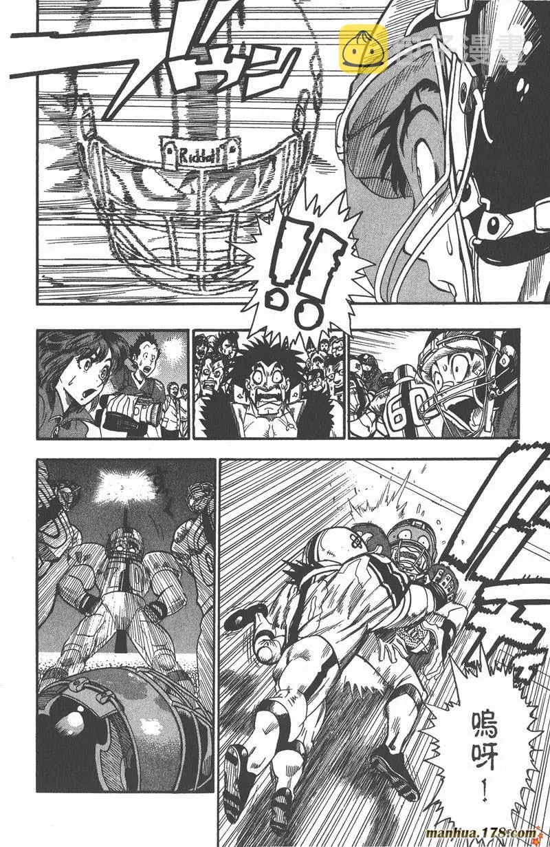 第66话 第6页