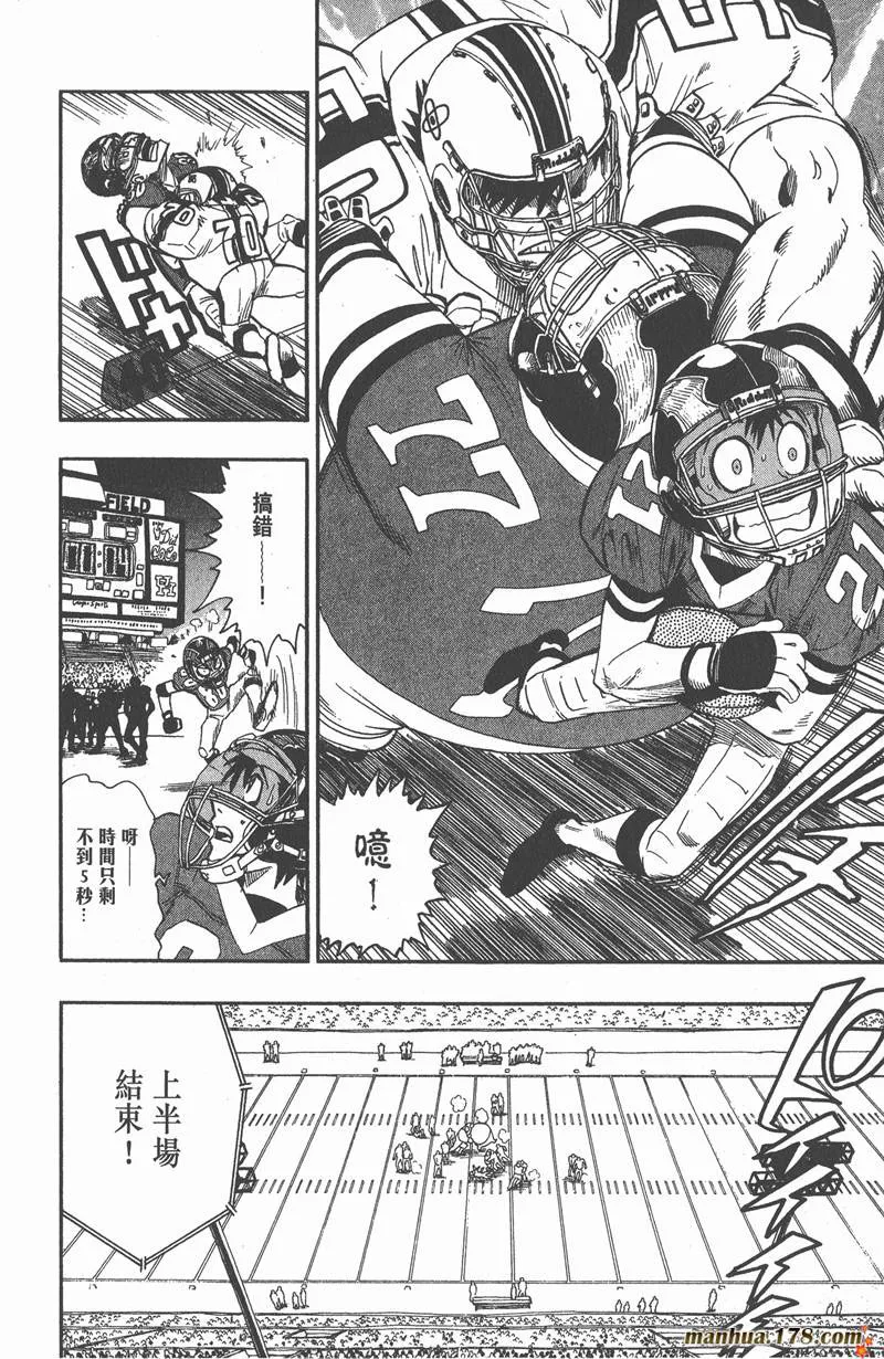 第66话 第10页