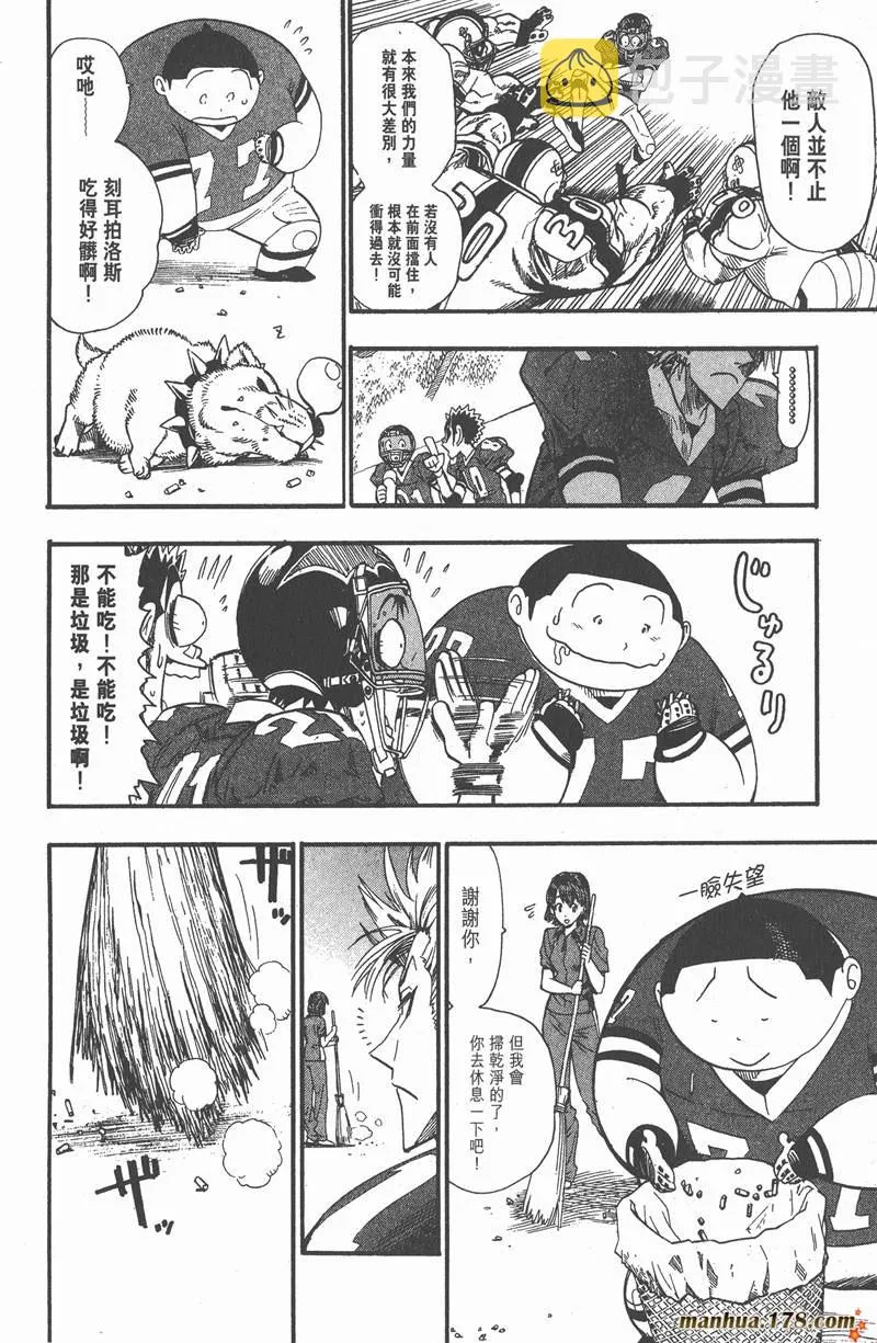 第66话 第12页