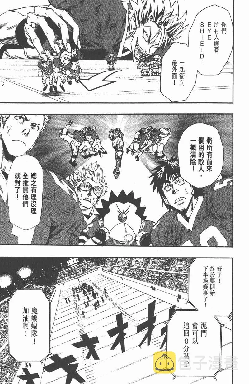 第66话 第15页