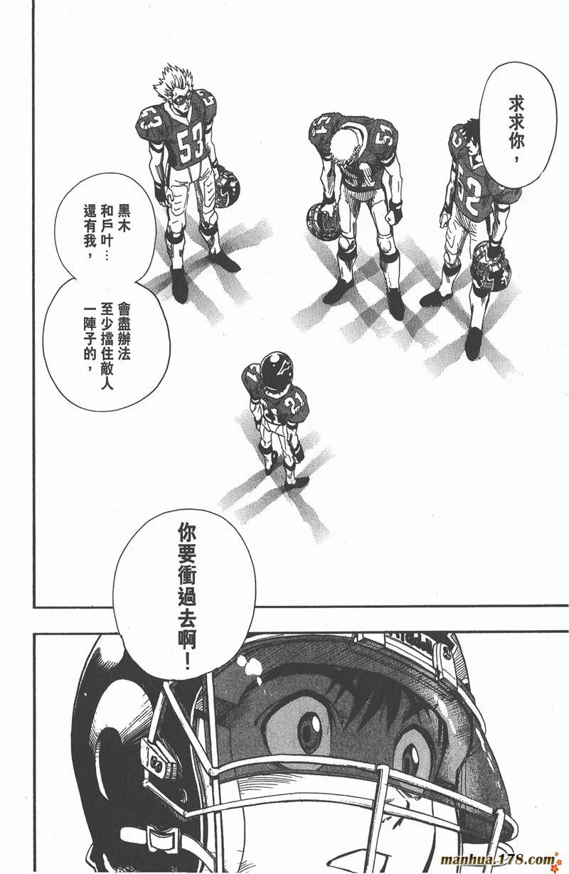 第66话 第18页