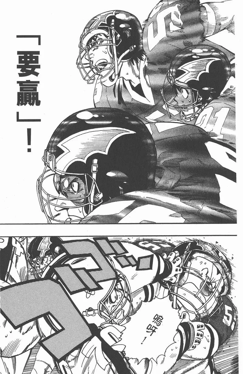 第66话 第19页