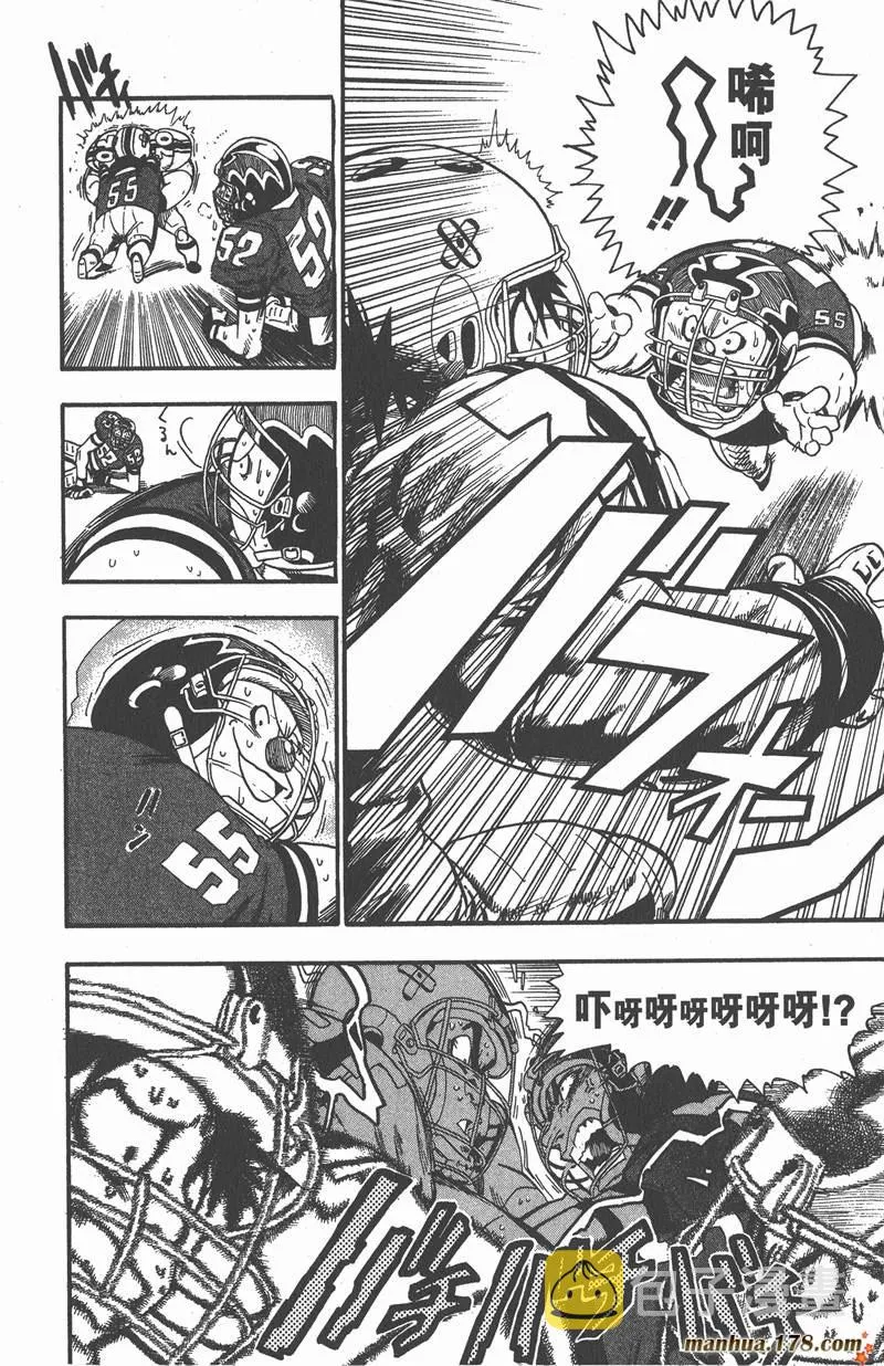 第67话 第6页