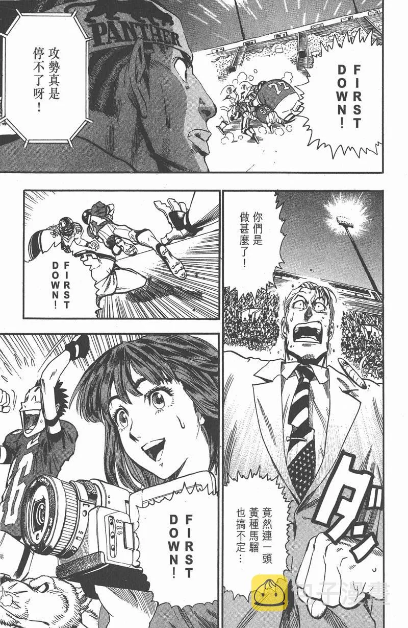 第67话 第19页