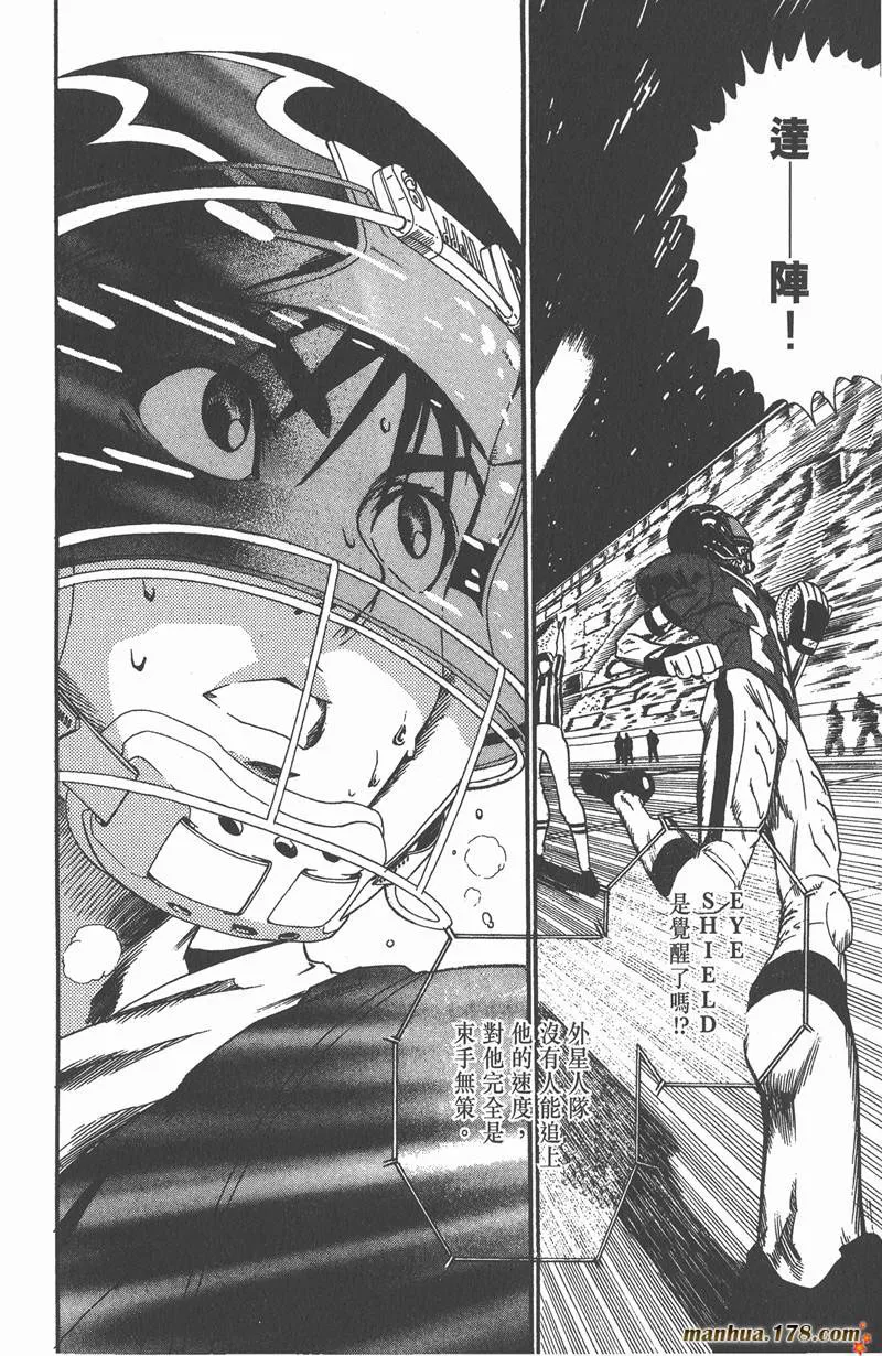 第67话 第20页