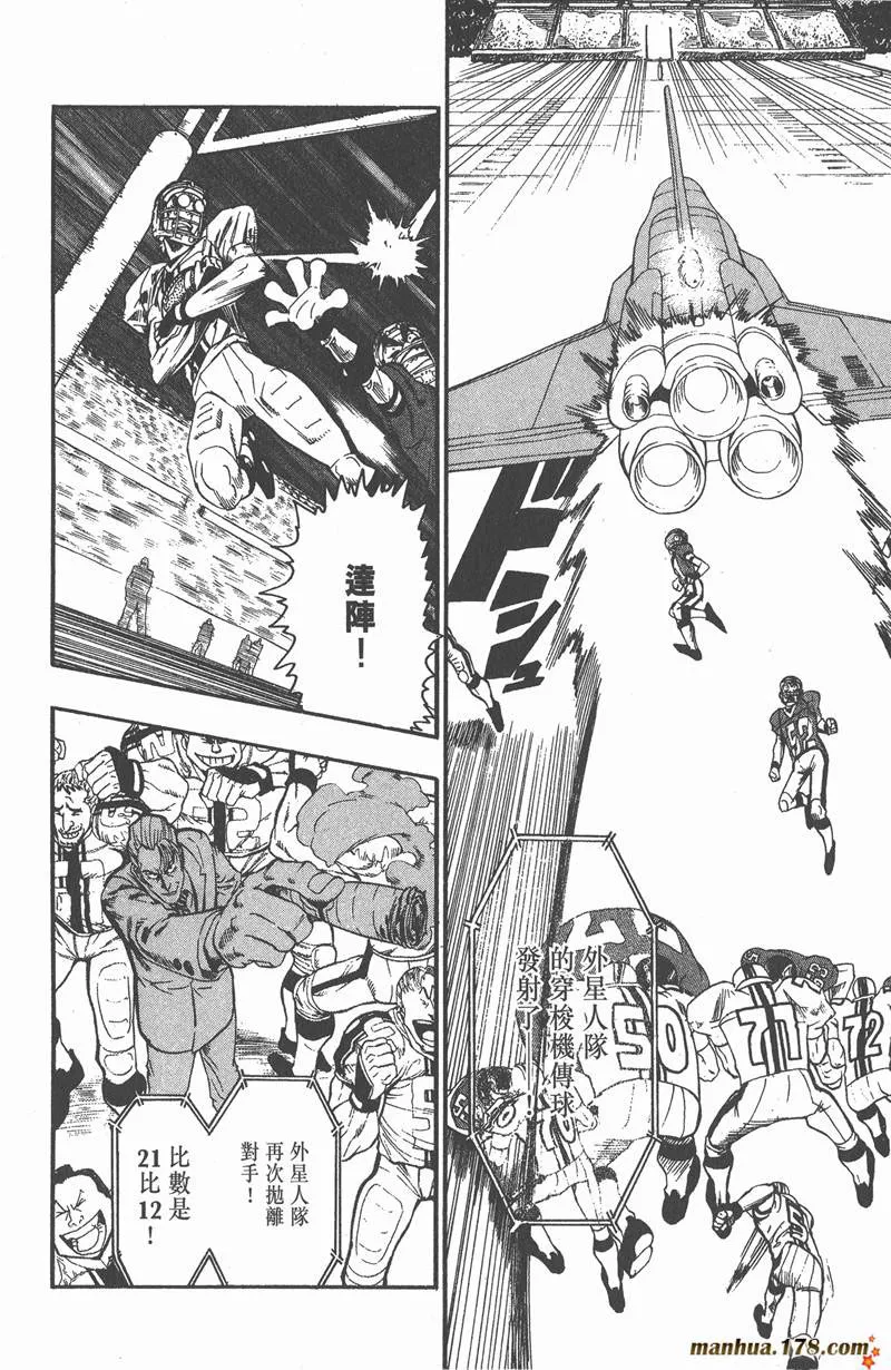 第68话 第6页