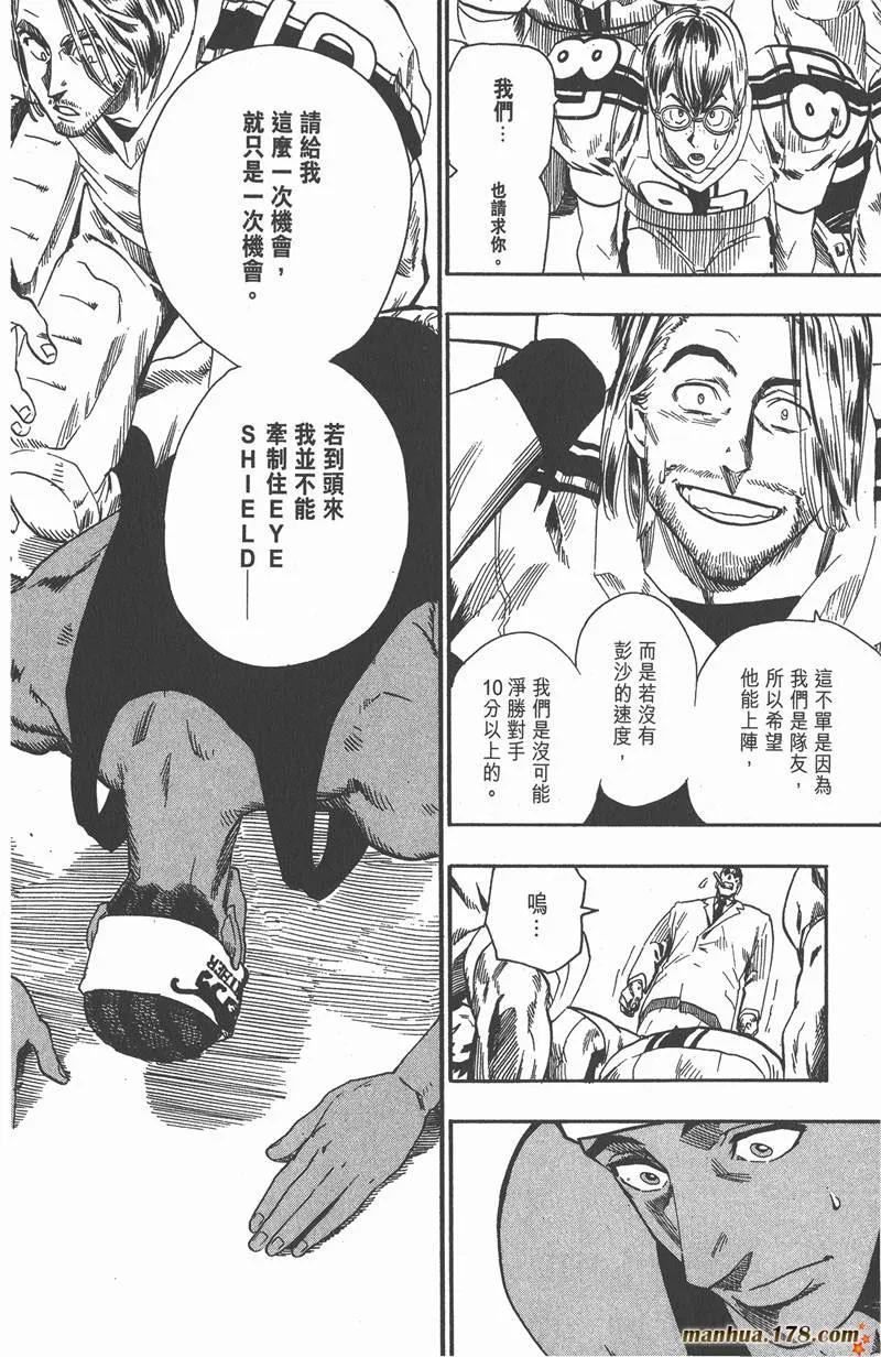 第68话 第12页