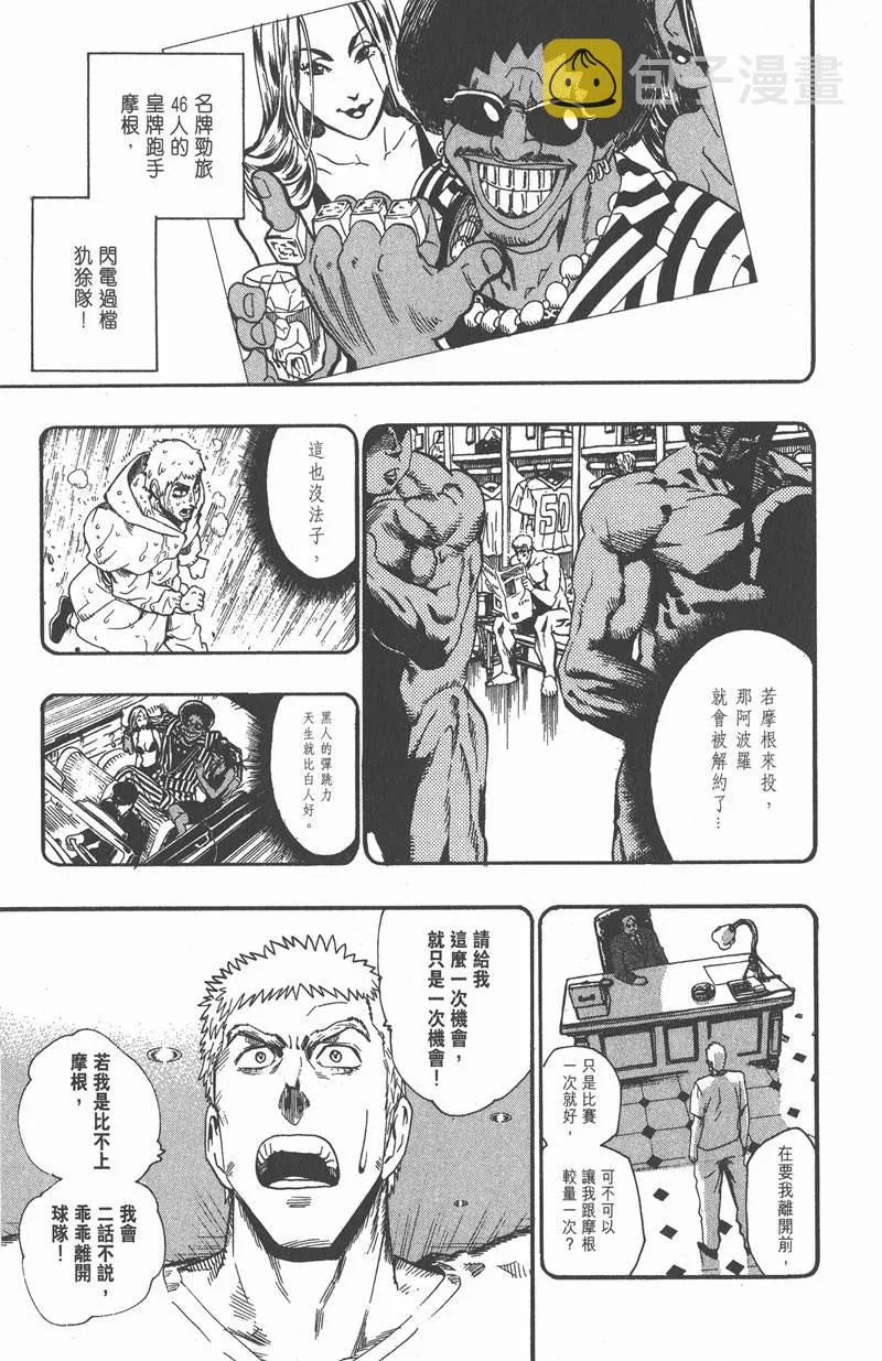 第68话 第15页