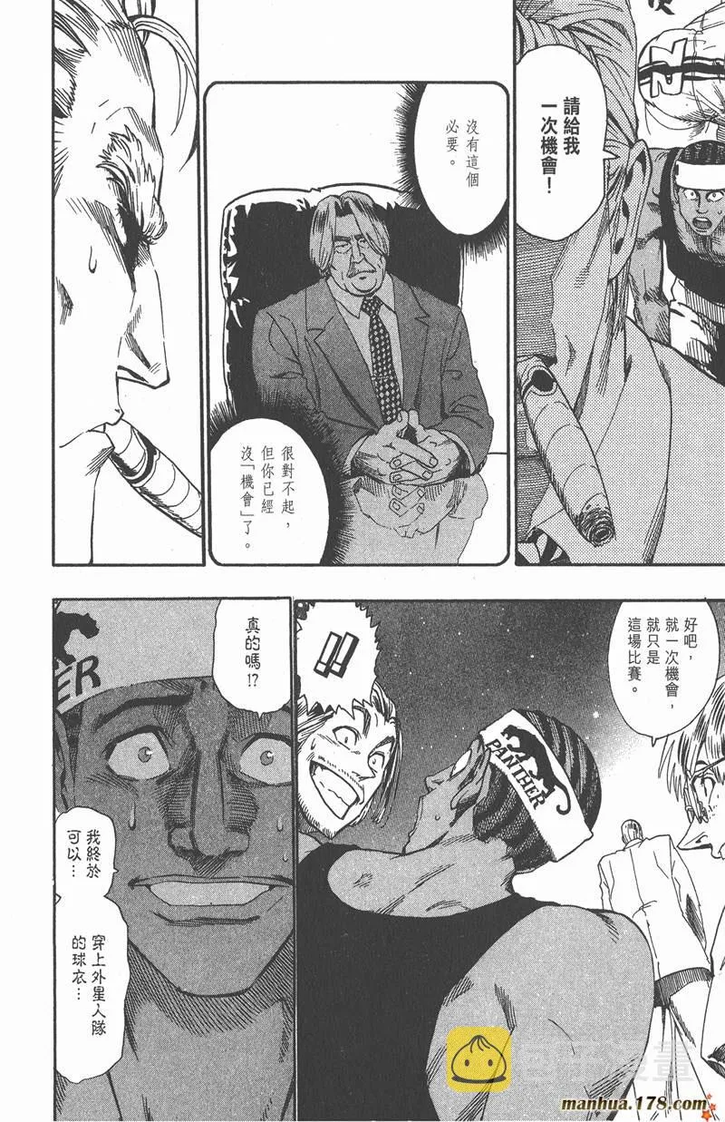 第68话 第16页