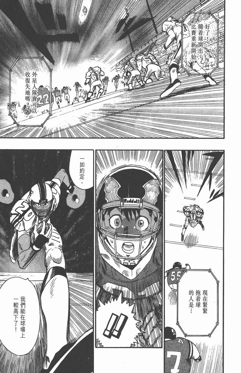第68话 第19页