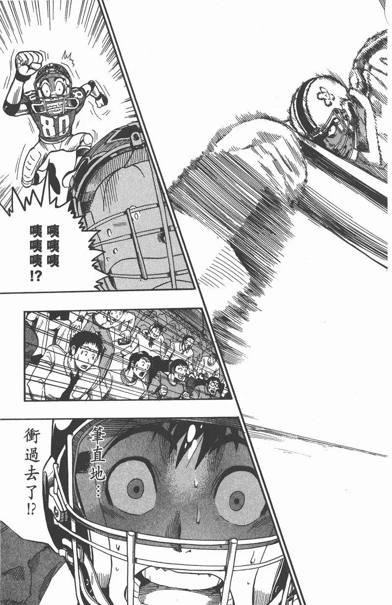 第68话 第21页