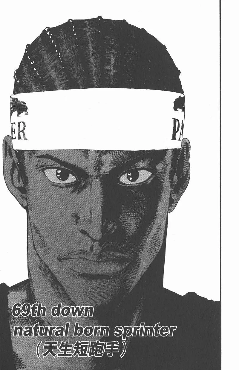 第69话 第1页