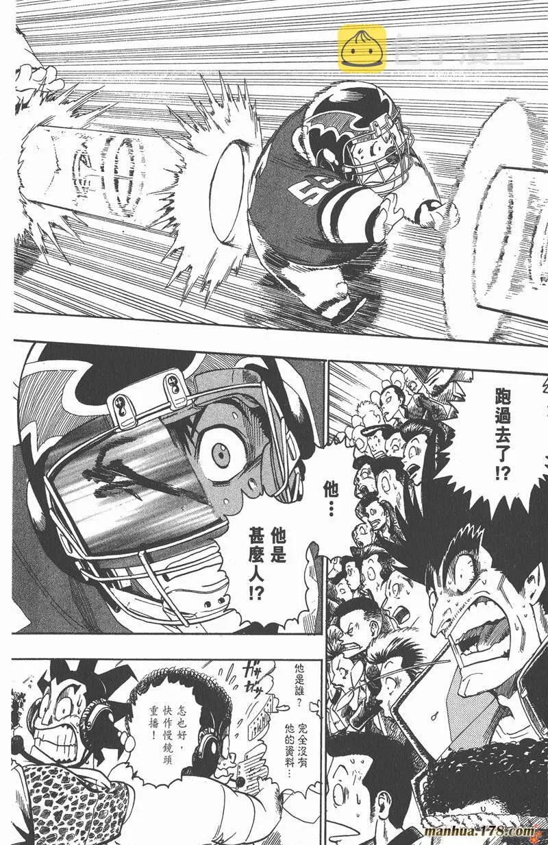 第69话 第2页