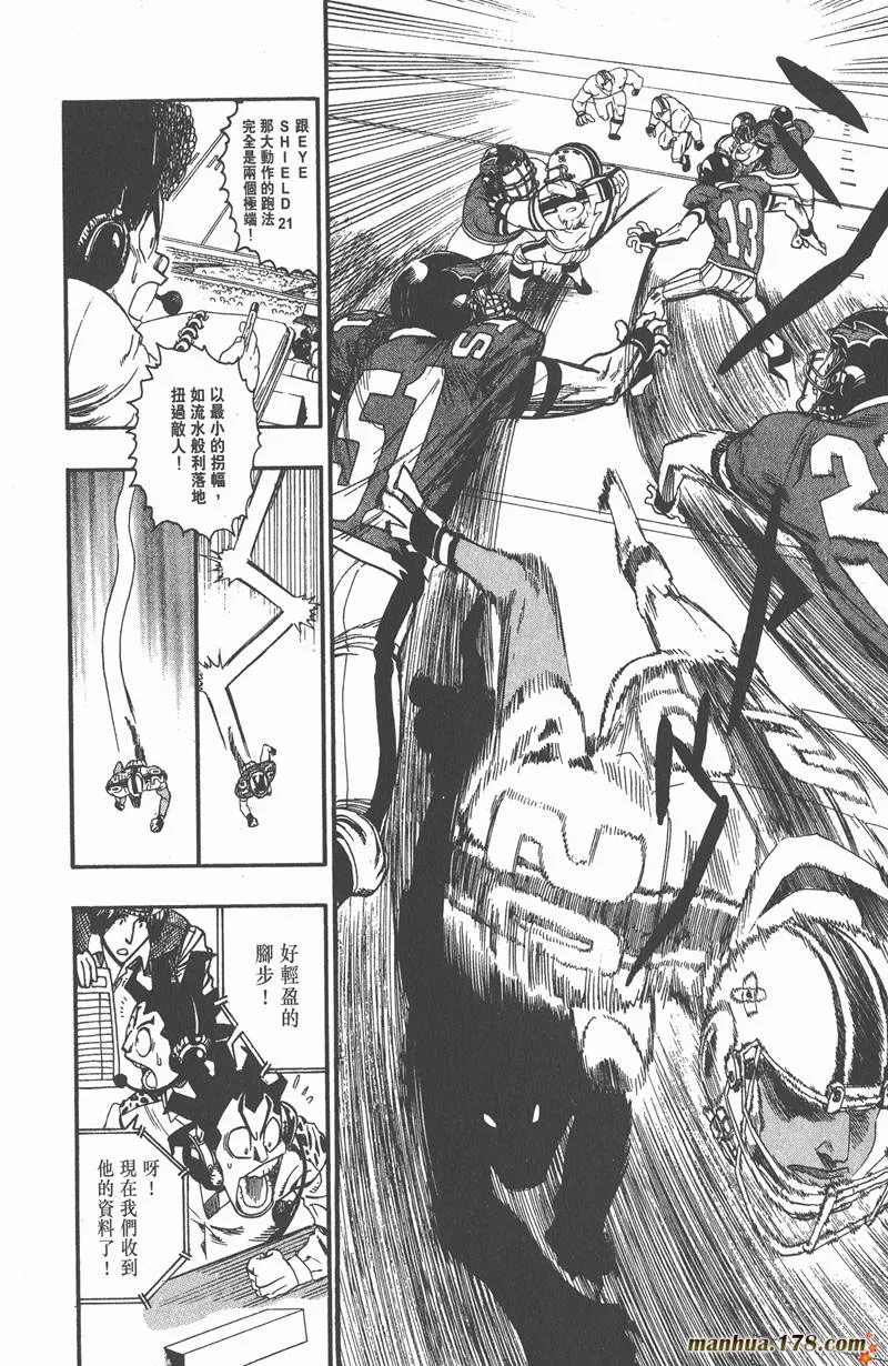 第69话 第4页