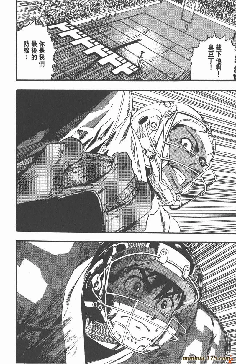 第69话 第6页