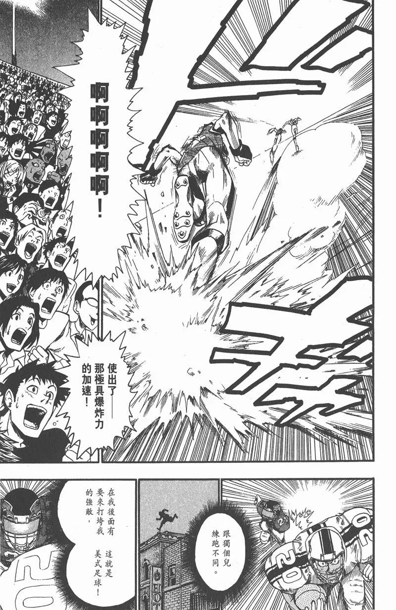 第69话 第7页