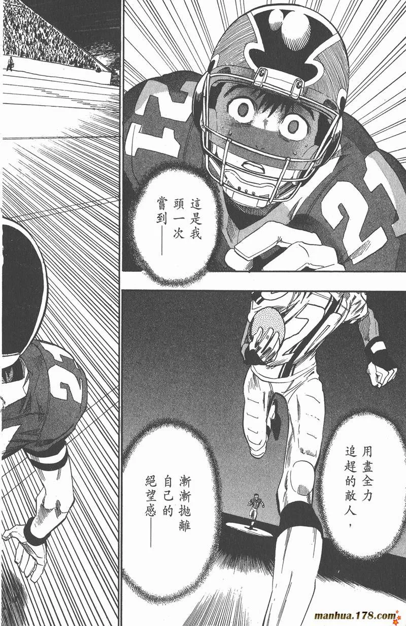 第69话 第10页