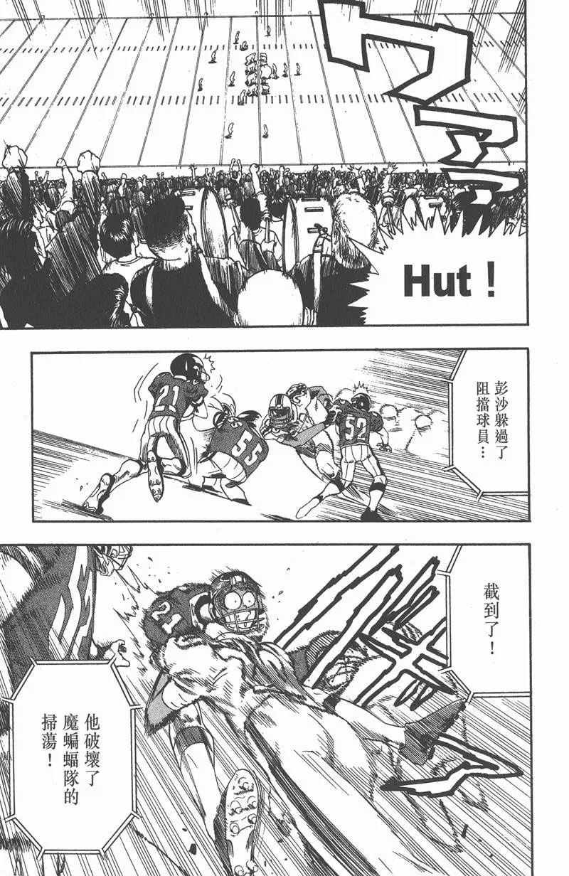 第69话 第13页