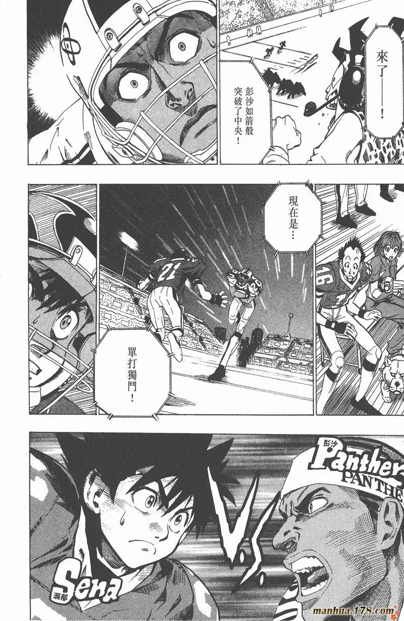 第69话 第16页