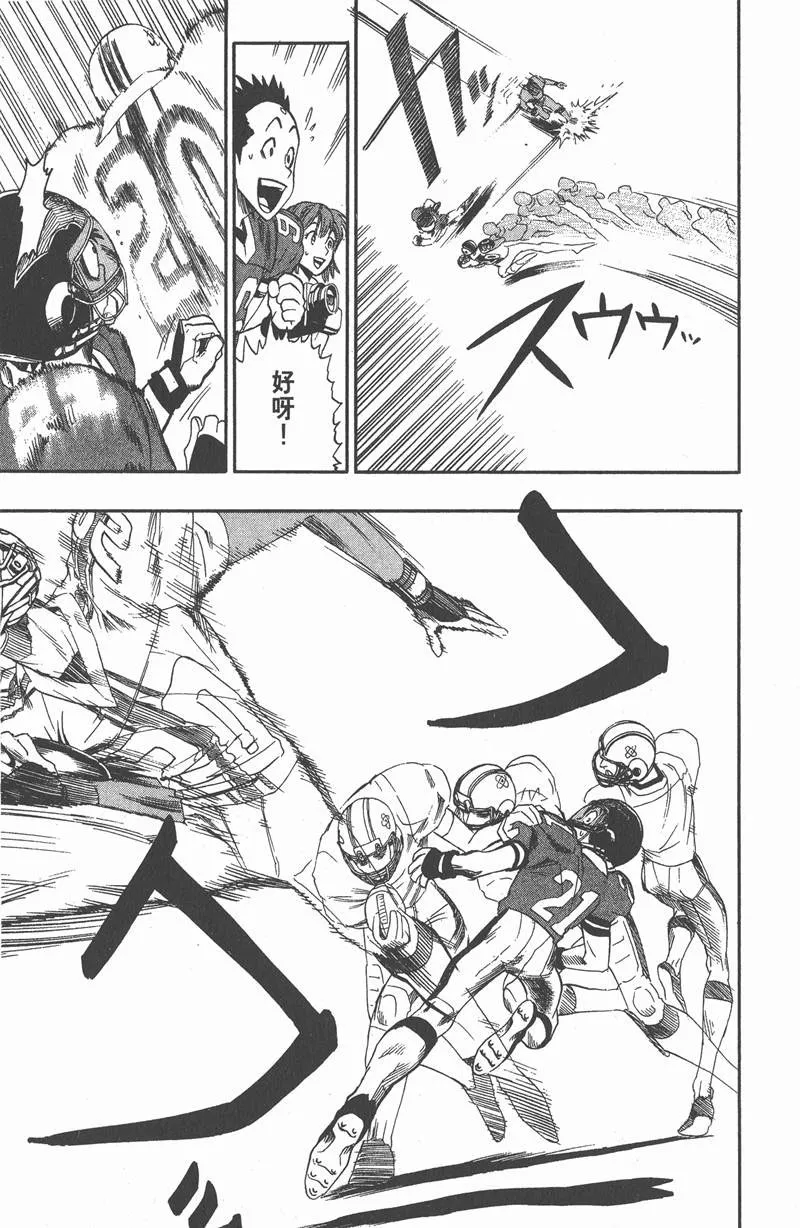 第69话 第17页