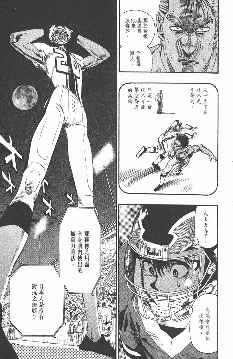 第69话 第19页