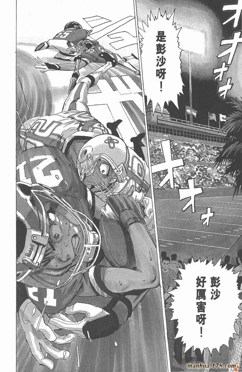 第70话 第4页