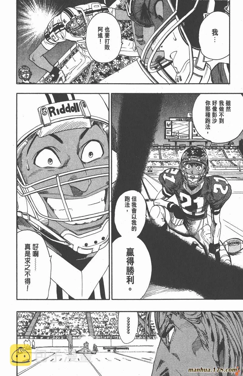 第70话 第10页