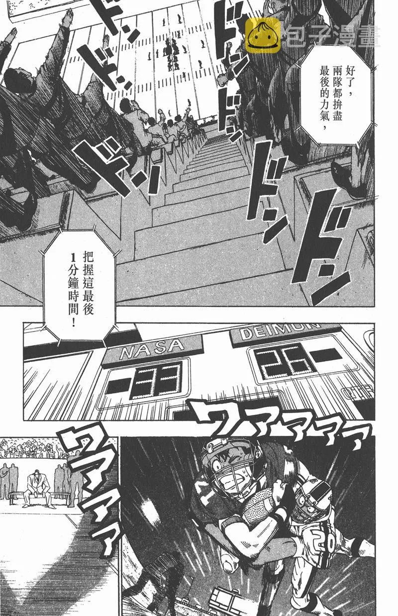 第70话 第11页