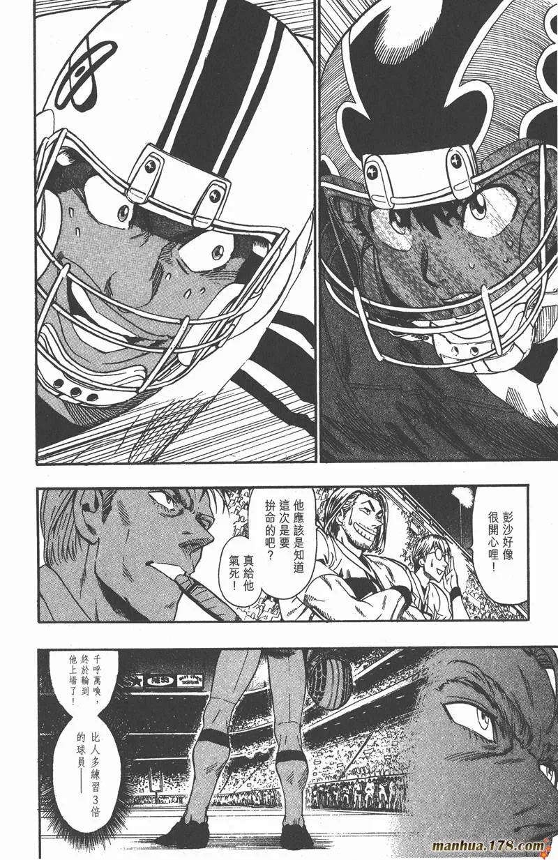 第70话 第12页