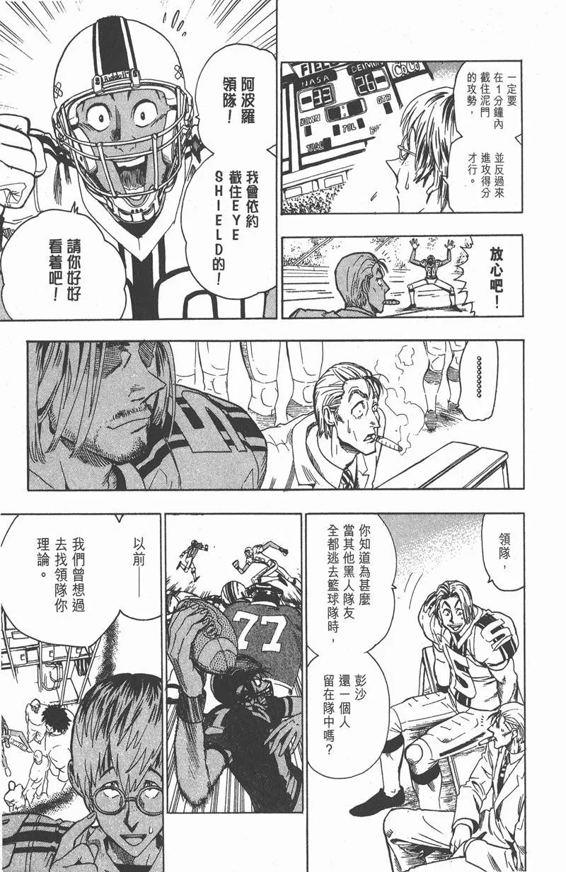 第70话 第15页