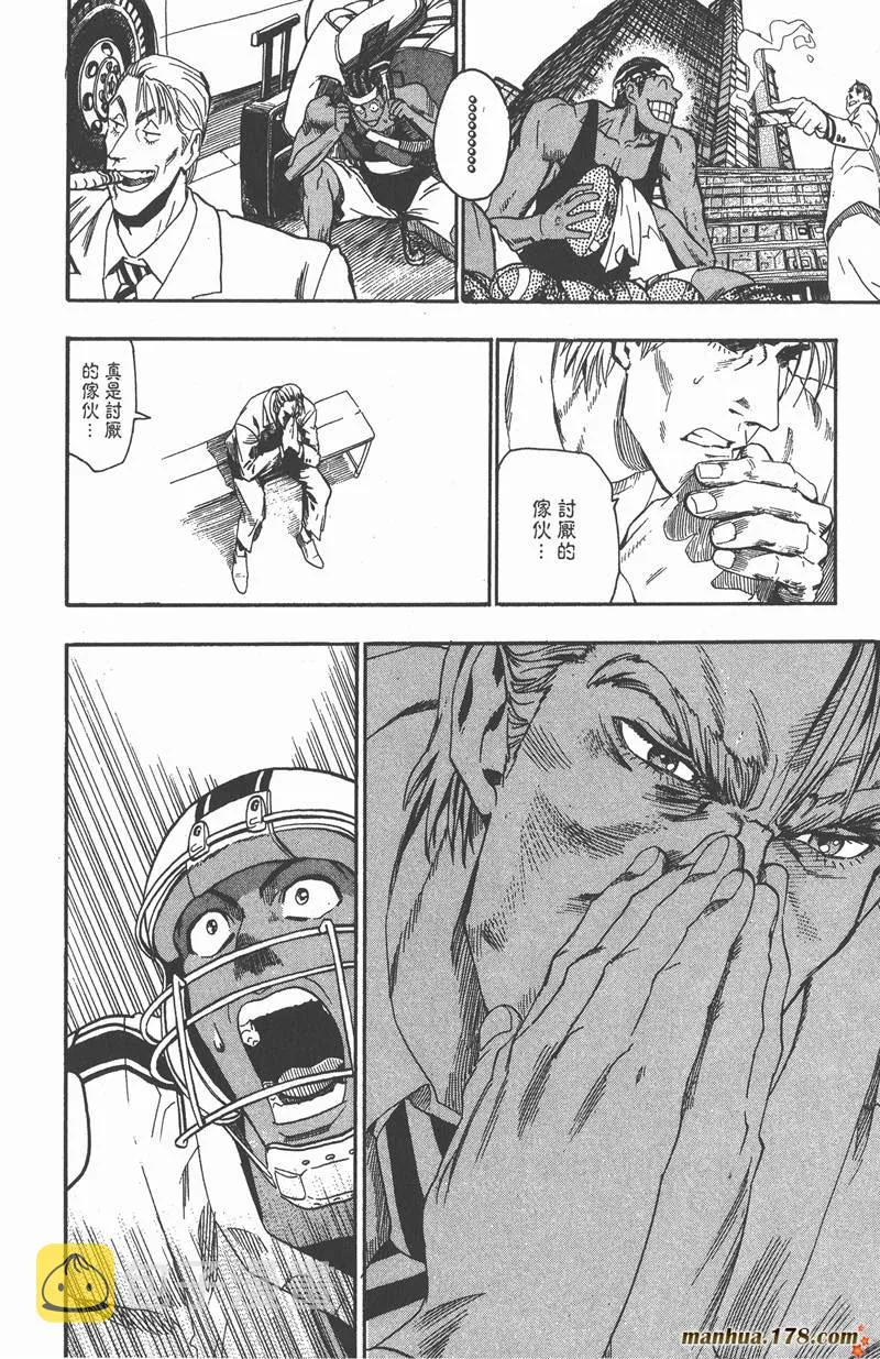 第70话 第18页