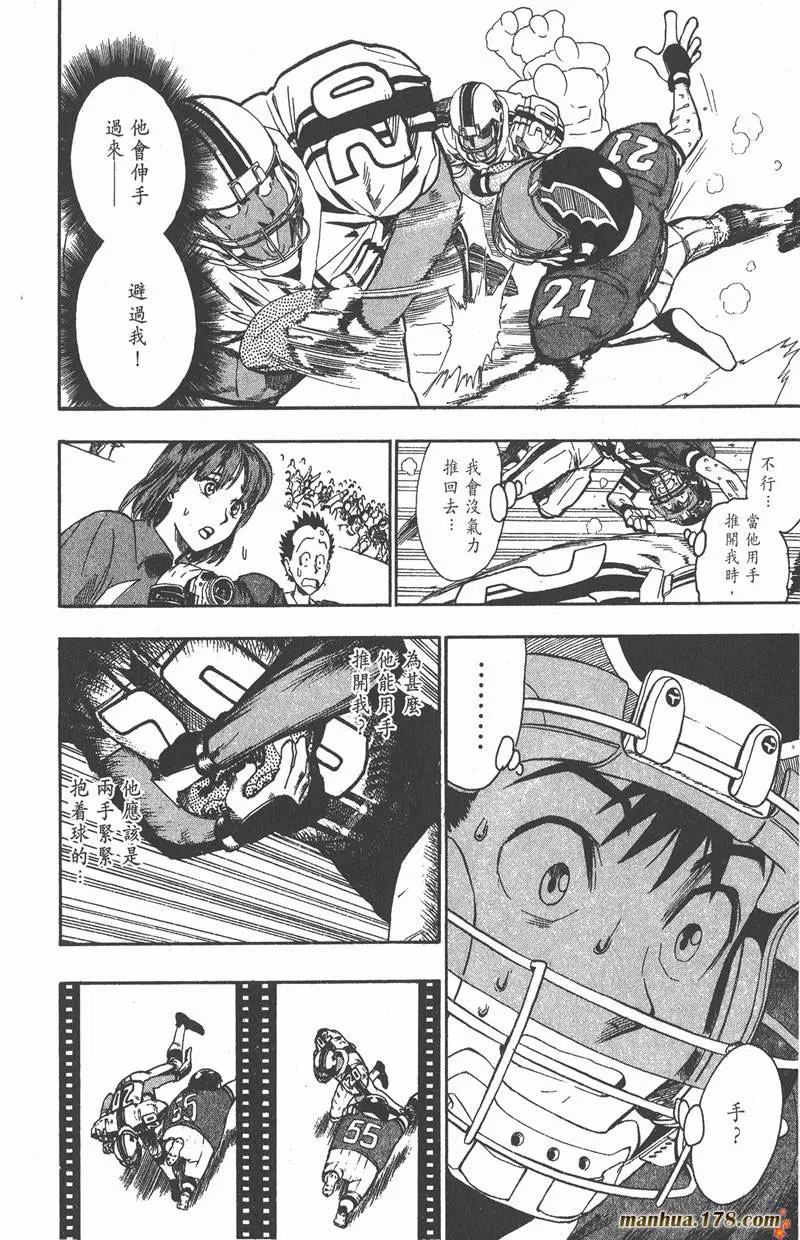 第70话 第22页