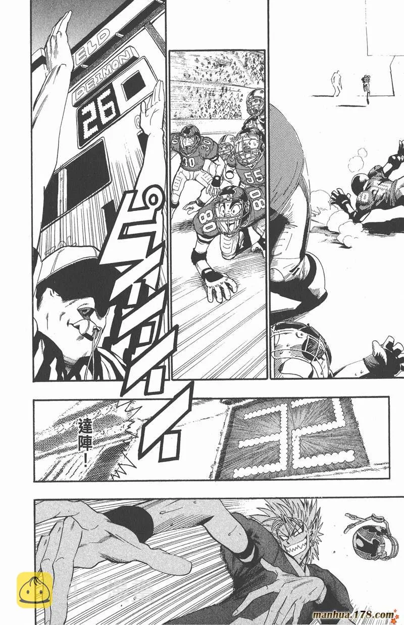 第70话 第30页