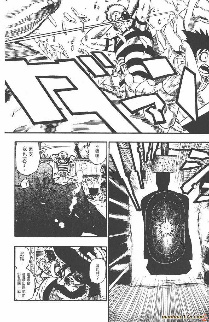 第72话 第12页
