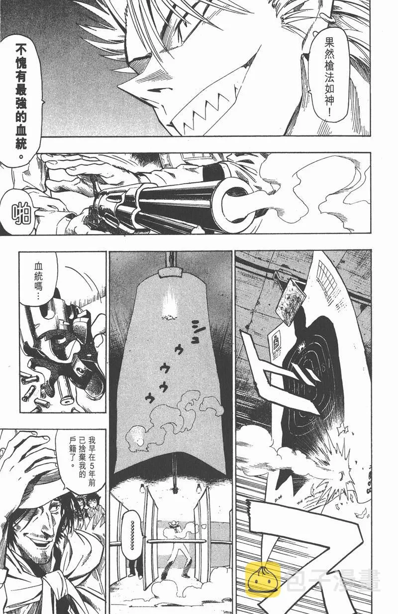 第72话 第15页