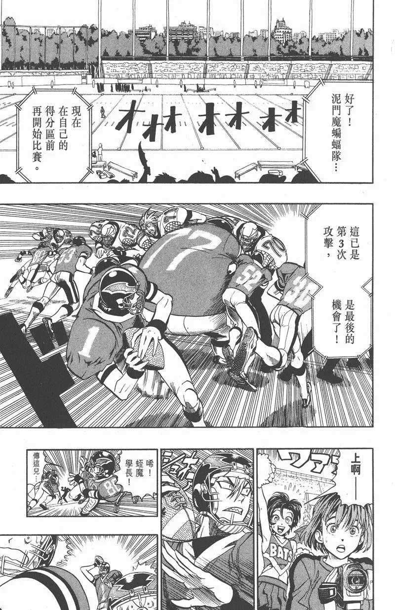 第120话 第1页