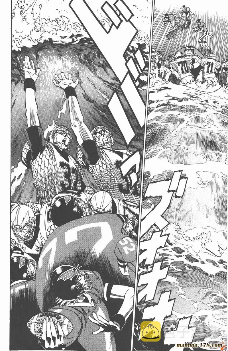 第120话 第2页