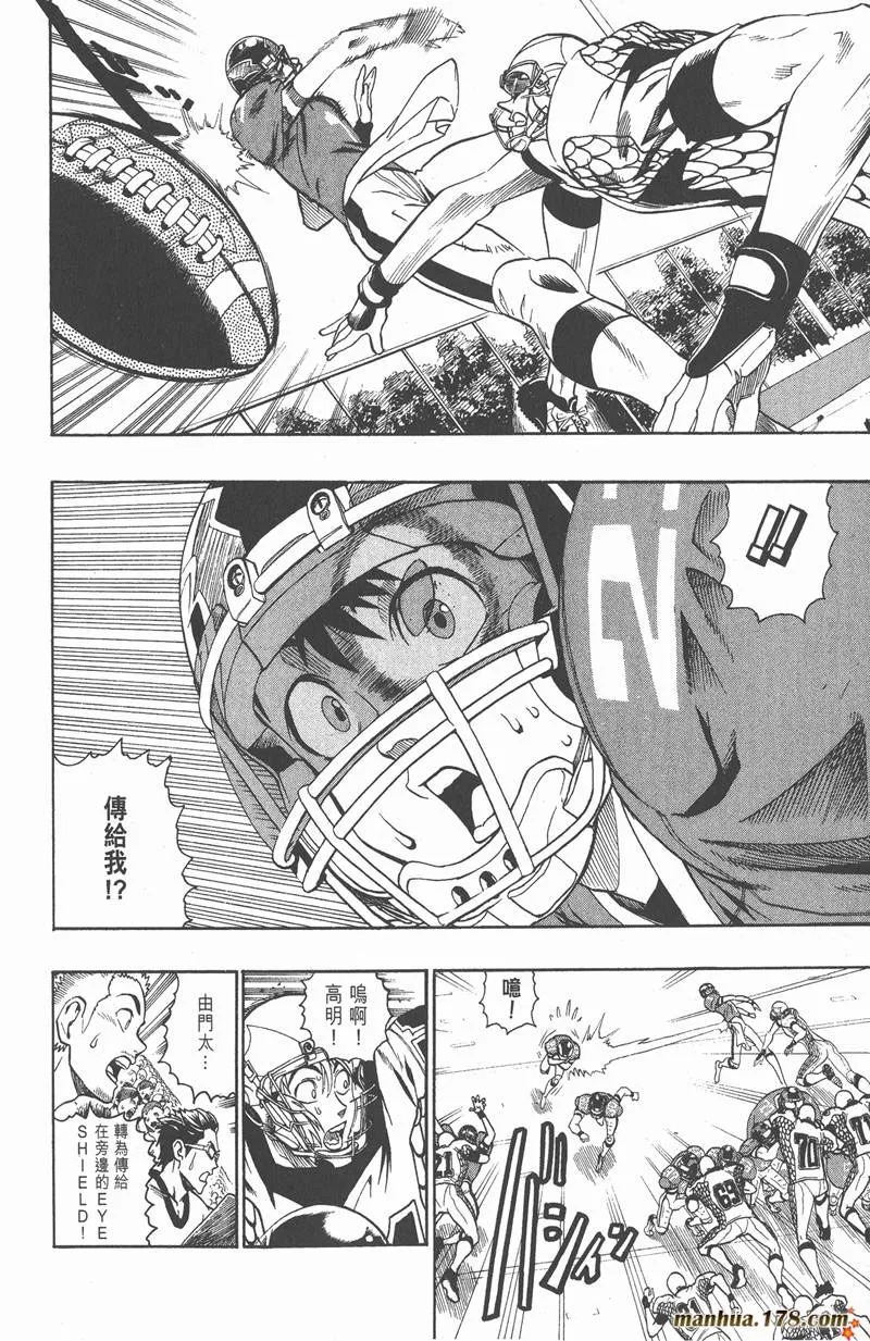 第120话 第4页