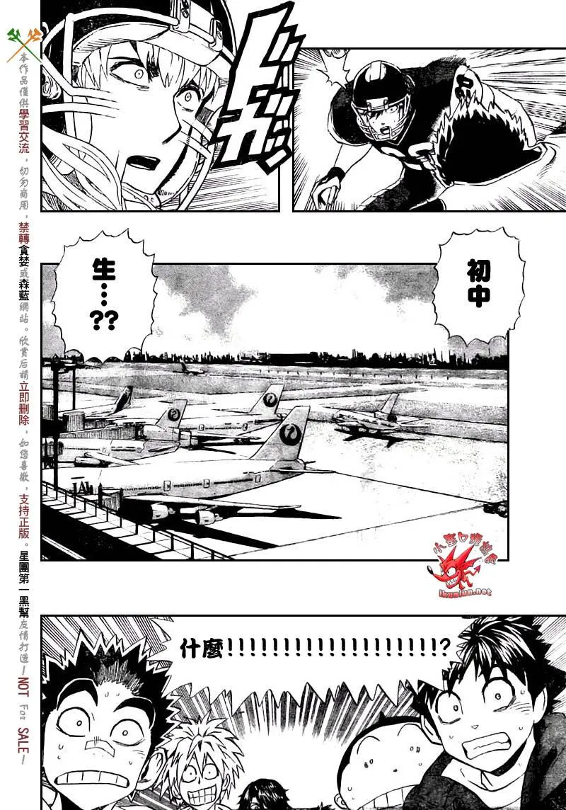 第308话 第10页